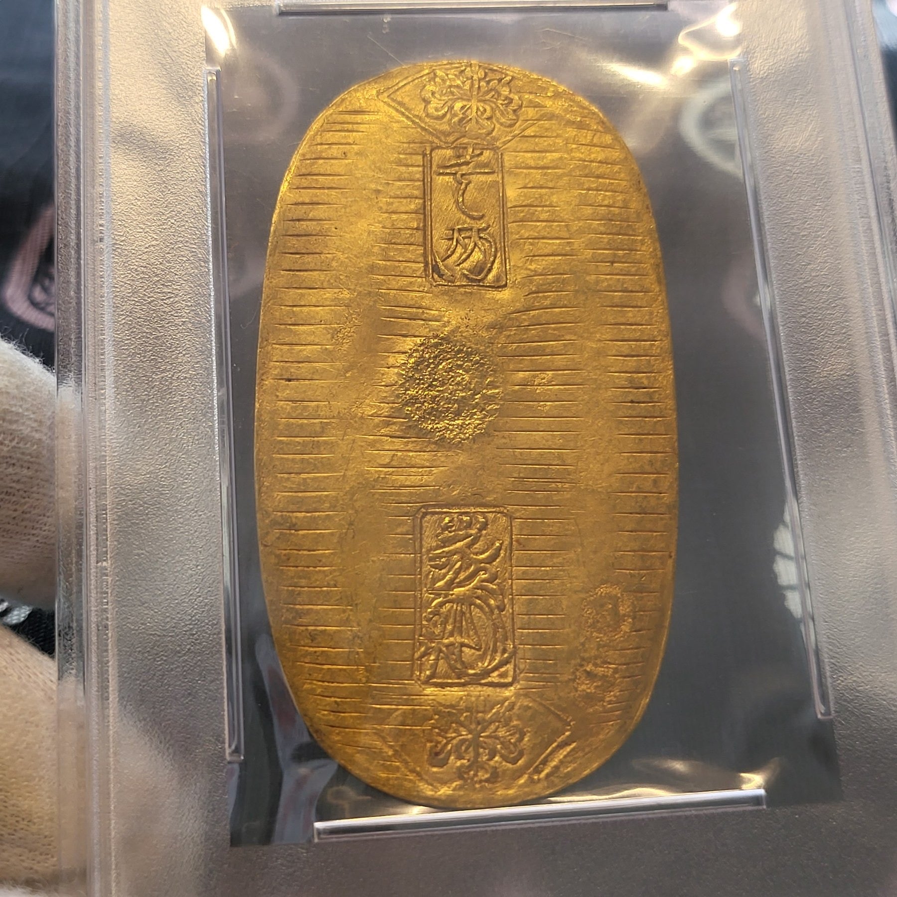 Kyoho Koban 1714-36 PCGS MS-62